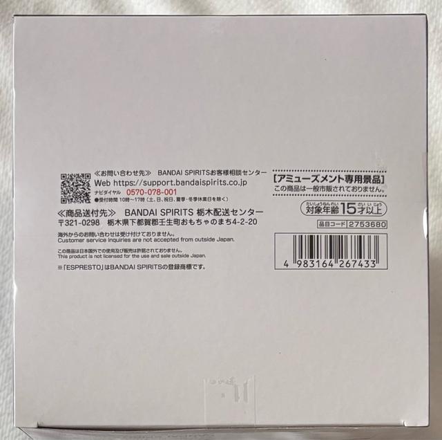 TVAju̒ւl`͗vESPRESTO-Detailed Elegance ю ubNBver.  zr[ 