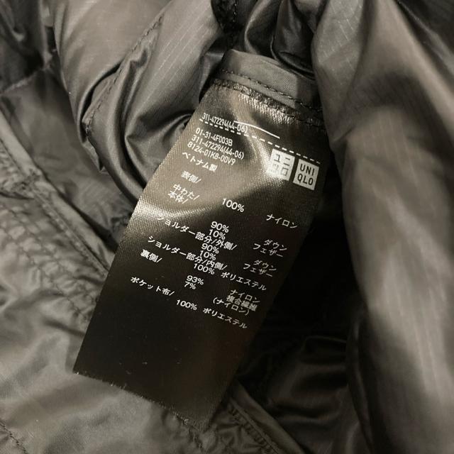 ���� UNIQLO ���j�N�� �E���g�����C�g�_�E���x�X�g �u���b�N XL �� �u�����h�� 