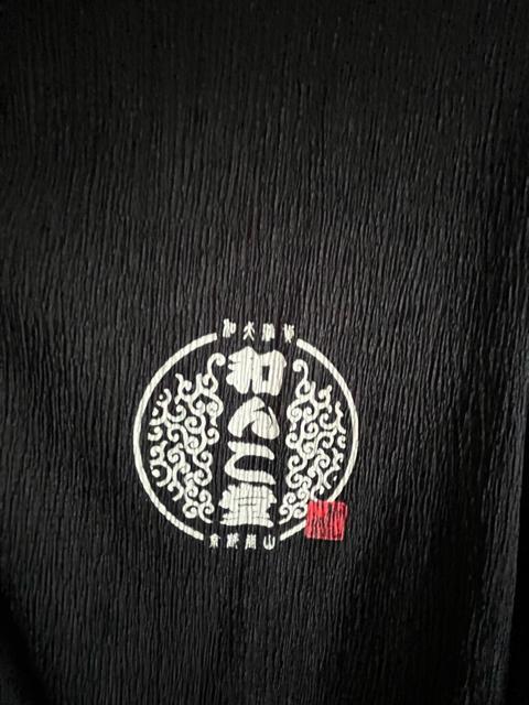 5Lサイズ!高貴紳士的!商標登録!黒柴印 和んこ堂!サラッと楊柳素材!ストレッチ!ヘンリーネック!半袖シャツ!濃紺系色合い!新品 < 男性ファッション  5Lサイズ!高貴紳士的!商標登録!黒柴印 和んこ堂!サラッと楊柳素材!ストレッチ!ヘンリーネック!半袖シャツ!濃紺系色合い!新品 < 男性ファッションの