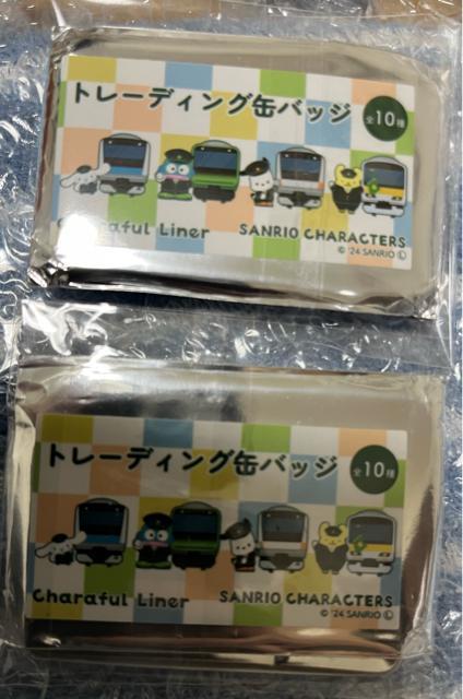 TI@g[fBO@ʃobW@dԁ@JR Vi[@lk  Aj/R~bN/LN^[ 