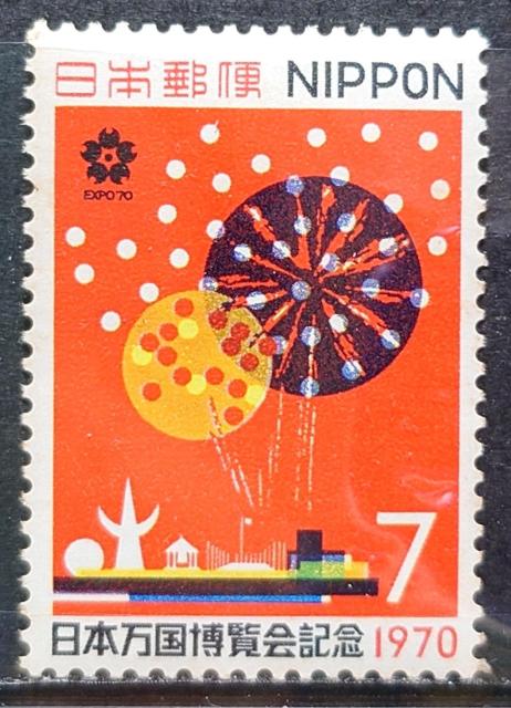 {X {̐؎ gp؎ 1970N {LO iPj EXPO'70 i1stj ԉ΂ƃprI z7~   zr[ 