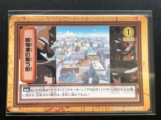 QOOOo_Cs[XCARDDASS HYPER BATTLEOh{bNXR/eo-QTEmB̏WXn   Aj/R~bN/LN^[ 