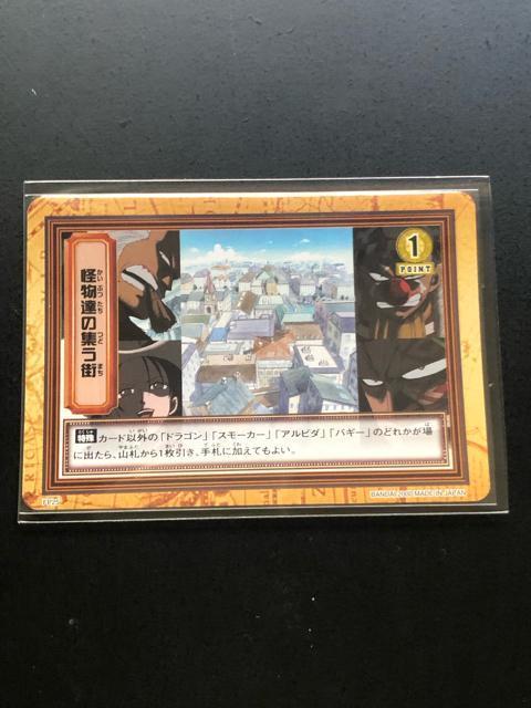 QOOOo_Cs[XCARDDASS HYPER BATTLEOh{bNXR/eo-QTEmB̏WXn  Aj/R~bN/LN^[ 