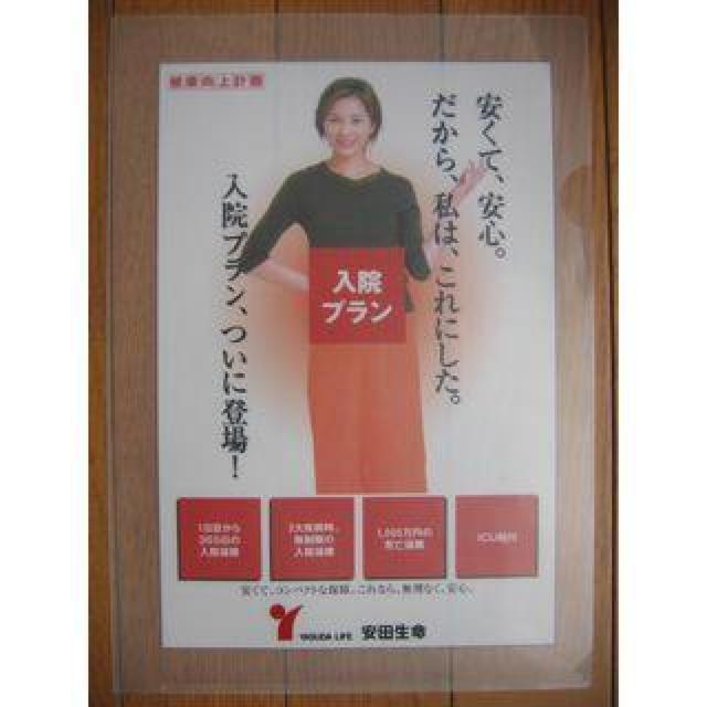 はさむだけのファイル(クリヤーホルダー)瀬戸朝香さん < タレントグッズ はさむだけのファイル(クリヤーホルダー)瀬戸朝香さん < タレントグッズの