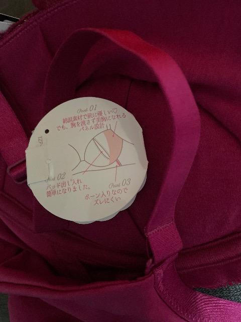♯新品♯花 刺繍 可愛い ブラ    3L   パット取り外し可能 ボーン入り 美胸設計 < 女性ファッション  ♯新品♯花 刺繍 可愛い ブラ    3L   パット取り外し可能 ボーン入り 美胸設計 < 女性ファッションの