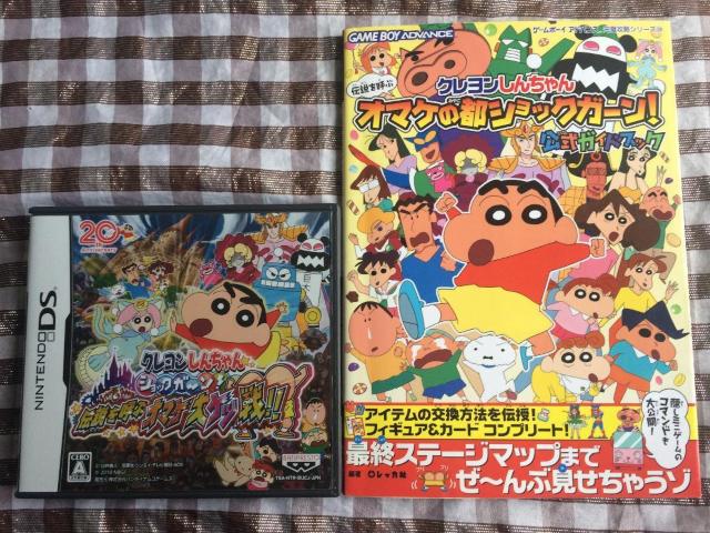 クレヨンしんちゃん ショックガ~ン! 伝説を呼ぶオマケ大ケツ戦!! DS 公式ガイドブック 攻略本 Shin-Chan Guide < ゲーム本体/ソフト クレヨンしんちゃん ショックガ~ン! 伝説を呼ぶオマケ大ケツ戦!! DS 公式ガイドブック 攻略本 Shin-Chan Guide < ゲーム本体/ソフトの