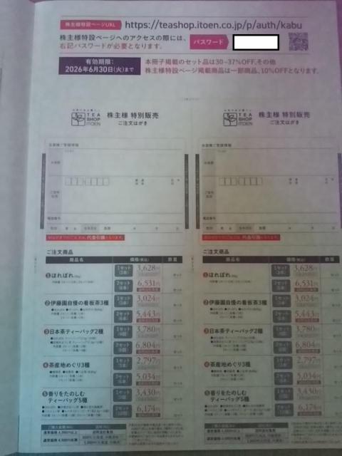 ɓN[|@30%3V%off@Dҁ26.6.30Dҁ@  `Pbg/ 