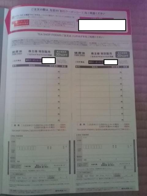 ɓN[|@30%3V%off@Dҁ26.6.30Dҁ@  `Pbg/ 