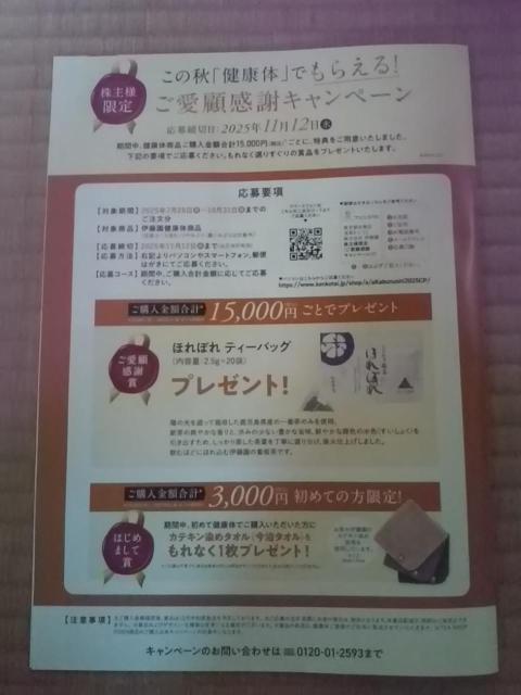 ɓN[|@30%3V%off@Dҁ26.6.30Dҁ@  `Pbg/ 