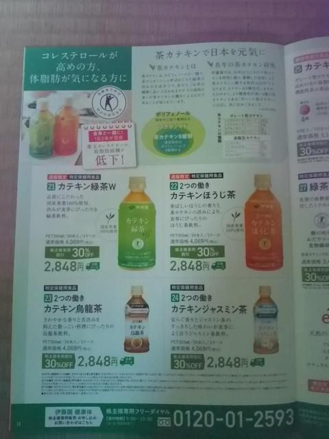 ɓN[|@30%3V%off@Dҁ26.6.30Dҁ@  `Pbg/ 