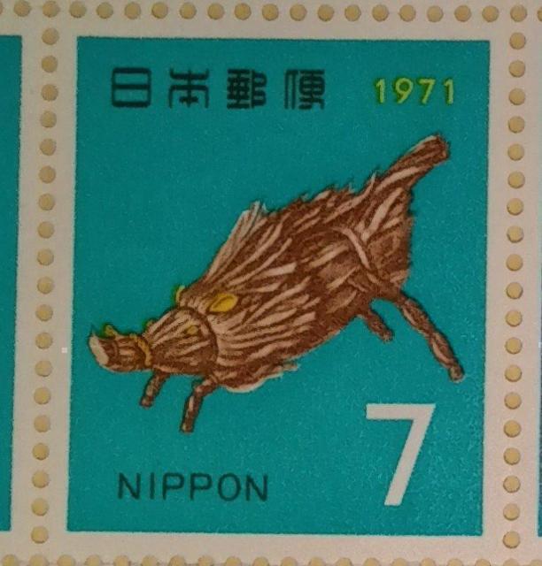 ☆7円切手×1枚☆   < ホビー  ☆7円切手×1枚☆    < ホビーの