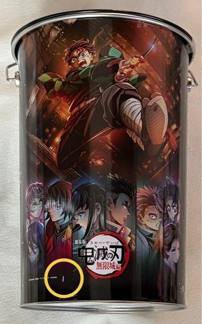 劇場版『鬼滅の刃』無限城編 第一章 鬼オンスナック BIG缶 < グルメ/ドリンク 劇場版『鬼滅の刃』無限城編 第一章 鬼オンスナック BIG缶 < グルメ/ドリンクの