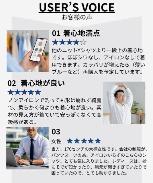 3Lサイズ!高貴紳士的!ストレッチ素材!Tシャツのような着心地!快適な!形態安定!吸汗速乾!長袖ボタンダウンニットシャツ!紺色! < 男性ファッション  3Lサイズ!高貴紳士的!ストレッチ素材!Tシャツのような着心地!快適な!形態安定!吸汗速乾!長袖ボタンダウンニットシャツ!紺色! < 男性ファッションの