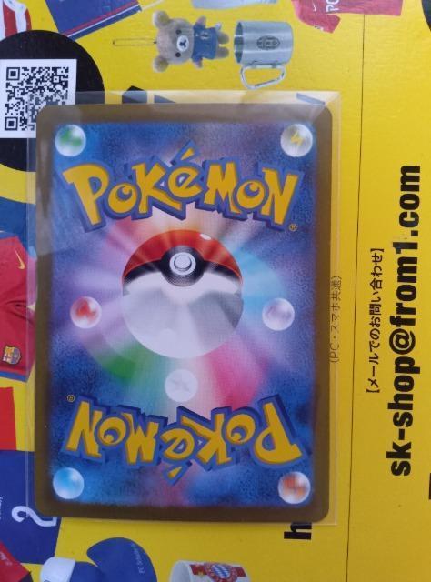 ポケモンカード < トレーディングカード  ポケモンカード < トレーディングカードの