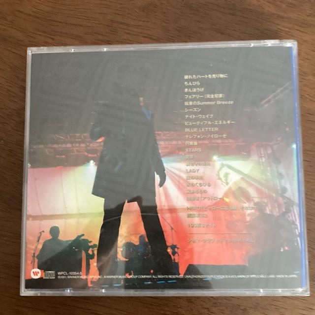 セル版CD 2枚組 甲斐バンド / GREATEST HITS LIVE THE BATTLE OF NHK HALL < CD/DVD/ビデオ  セル版CD 2枚組 甲斐バンド / GREATEST HITS LIVE THE BATTLE OF NHK HALL < CD/DVD/ビデオの