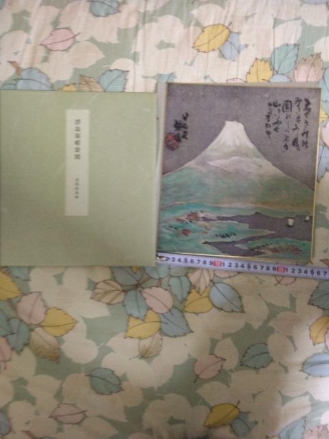 浮島原春景図、霊峰富士まとめ売り < インテリア/ライフ 浮島原春景図、霊峰富士まとめ売り < インテリア/ライフの