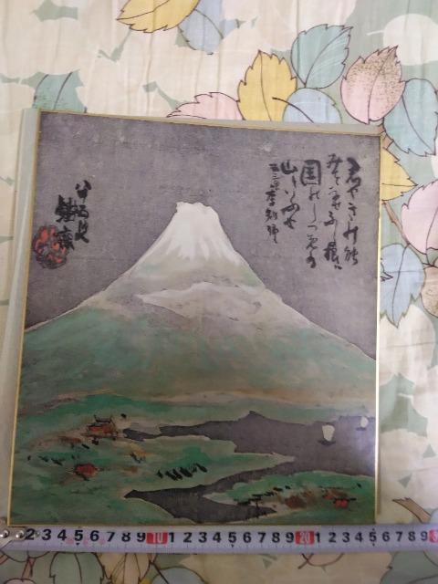 浮島原春景図、霊峰富士まとめ売り < インテリア/ライフ 浮島原春景図、霊峰富士まとめ売り < インテリア/ライフの