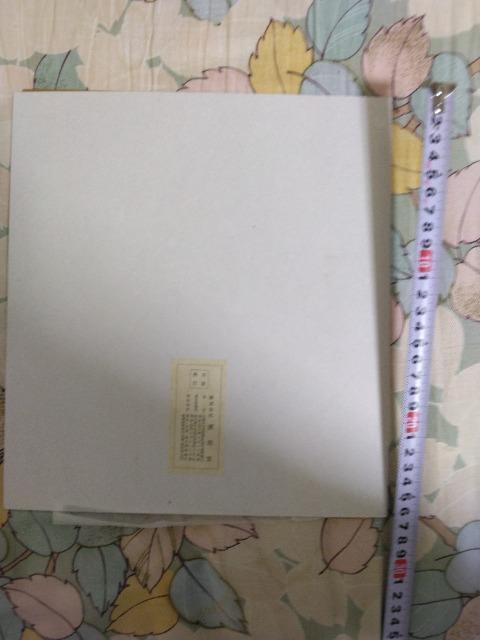 浮島原春景図、霊峰富士まとめ売り < インテリア/ライフ 浮島原春景図、霊峰富士まとめ売り < インテリア/ライフの