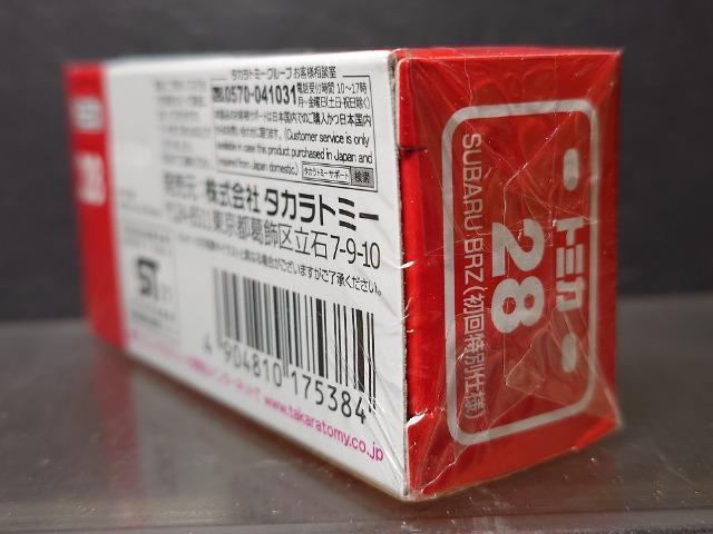 ★初回特別仕様赤箱トミカ28★スバルBRZ★未開封品★ < ホビー  ★初回特別仕様赤箱トミカ28★スバルBRZ★未開封品★ < ホビーの