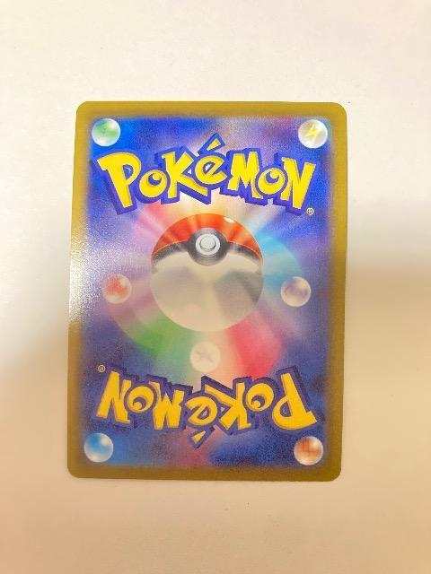 |PJ[h@~Ec[VSTAR RRR  g[fBOJ[h 