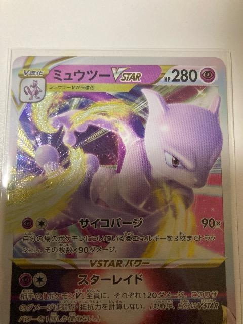 |PJ[h@~Ec[VSTAR RRR  g[fBOJ[h 