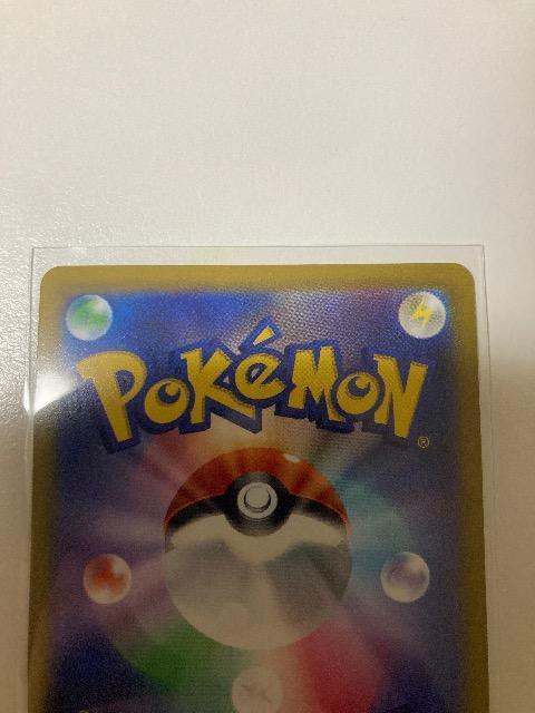 |PJ[h@~Ec[VSTAR RRR  g[fBOJ[h 