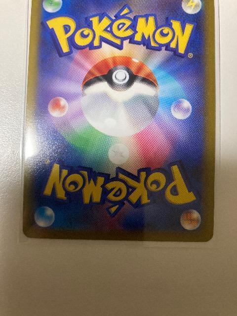 |PJ[h@~Ec[VSTAR RRR  g[fBOJ[h 