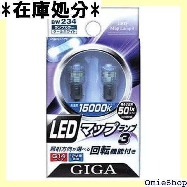 J[Cg CARMATE ԗp LED [v G14 12Vԗp 15000K 18lm BW234 283  /oCN