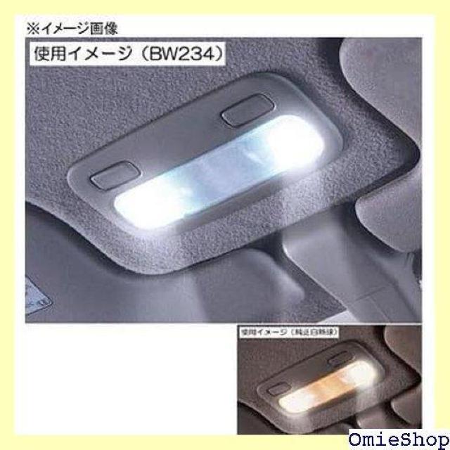 J[Cg CARMATE ԗp LED [v G14 12Vԗp 15000K 18lm BW234 283  /oCN