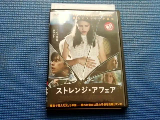 DVD XgWEAtFA Strange But True jbNEr\   CD/DVD/rfI 