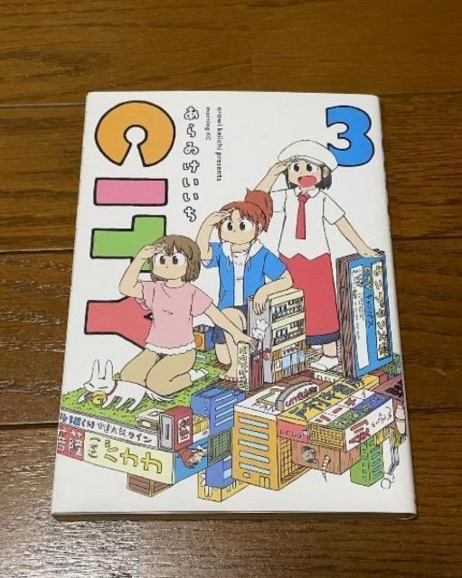 CITY3 < アニメ/コミック/キャラクター CITY3 < アニメ/コミック/キャラクターの