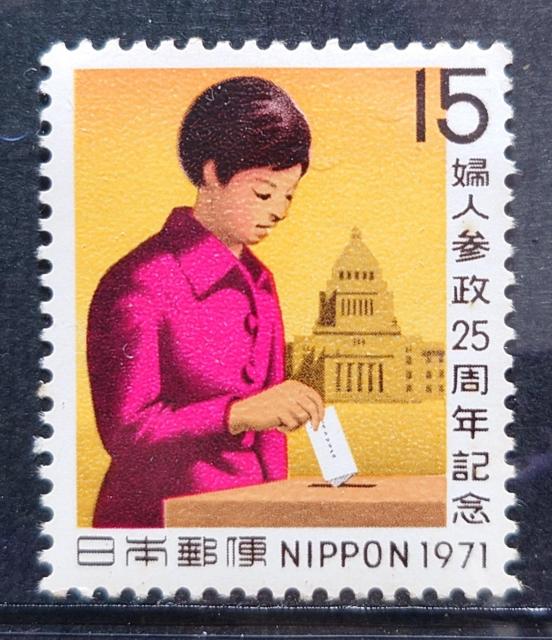 {X {̐؎ gp؎ LO؎ wlQ25NLO 1971N [鏗Ƌc z15~   zr[ 