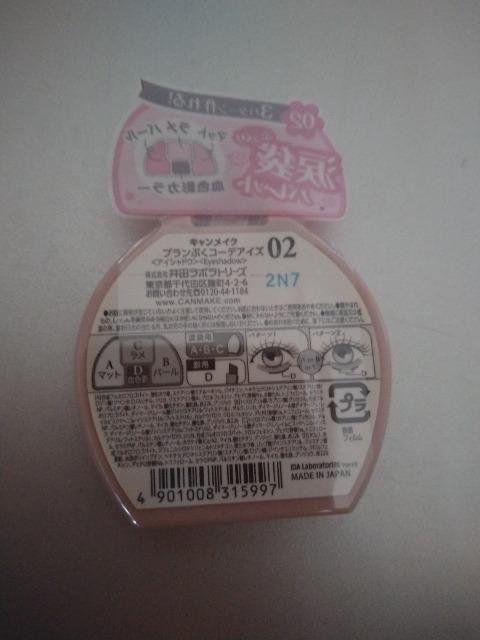 ViLCN vՂR[fACY02ACVh[  uh 