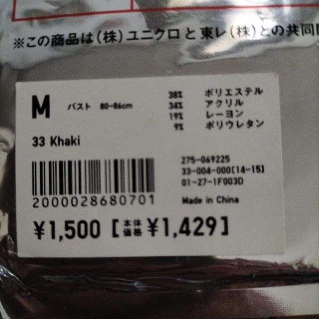 UNIQLO@q[gebN@MTCY@Vigpi  uh 