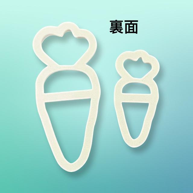 にんじんの形 クッキー型 2個セット 抜き型 粘土型 お菓子作り キャロット < インテリア/ライフ にんじんの形 クッキー型 2個セット 抜き型 粘土型 お菓子作り キャロット < インテリア/ライフの