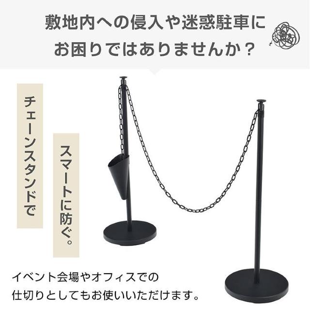 チェーンスタンド 工事不要 3m 駐車場 駐車禁止 進入禁止 進入防止 車止め 仕切り < ペット/手芸/園芸 チェーンスタンド 工事不要 3m 駐車場 駐車禁止 進入禁止 進入防止 車止め 仕切り < ペット/手芸/園芸の