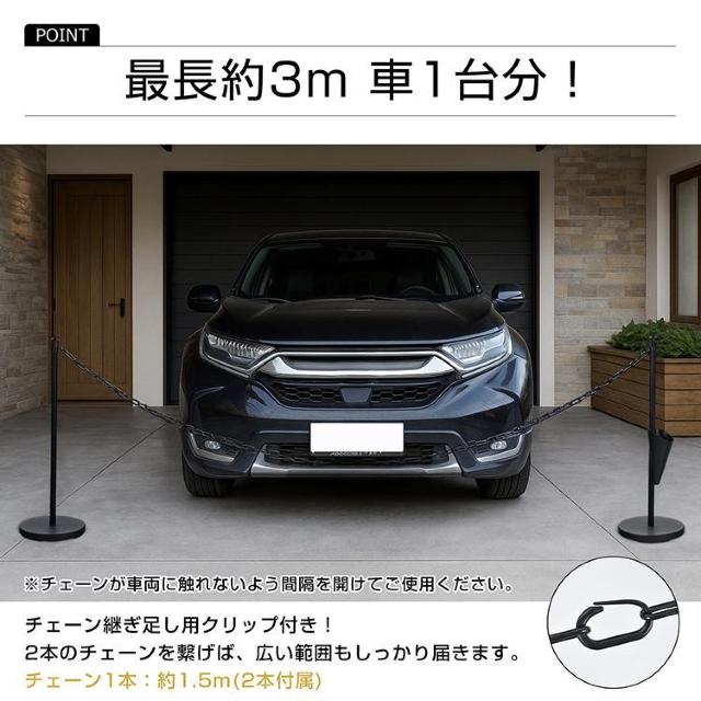 チェーンスタンド 工事不要 3m 駐車場 駐車禁止 進入禁止 進入防止 車止め 仕切り < ペット/手芸/園芸 チェーンスタンド 工事不要 3m 駐車場 駐車禁止 進入禁止 進入防止 車止め 仕切り < ペット/手芸/園芸の