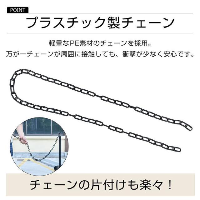 チェーンスタンド 工事不要 3m 駐車場 駐車禁止 進入禁止 進入防止 車止め 仕切り < ペット/手芸/園芸 チェーンスタンド 工事不要 3m 駐車場 駐車禁止 進入禁止 進入防止 車止め 仕切り < ペット/手芸/園芸の