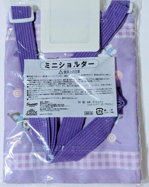 ���N���~�@�~�j�V�����_�[�@�񔄕i �� ��������� 