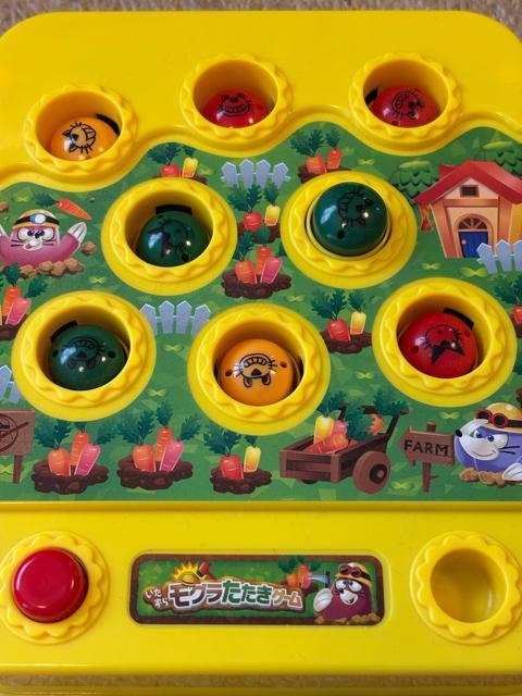 いたずらモグラたたきゲーム < おもちゃ いたずらモグラたたきゲーム < おもちゃの