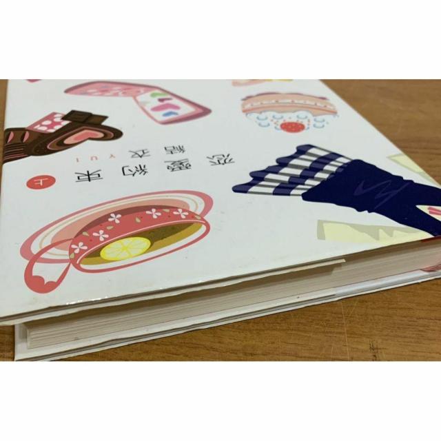 �y���������z������ �� ���� YUI �S�}�u�b�N�X �� �{/�G���� 