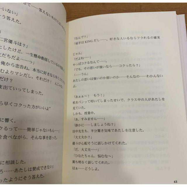 �y���������z������ �� ���� YUI �S�}�u�b�N�X �� �{/�G���� 