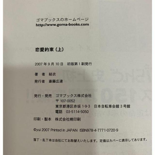 �y���������z������ �� ���� YUI �S�}�u�b�N�X �� �{/�G���� 