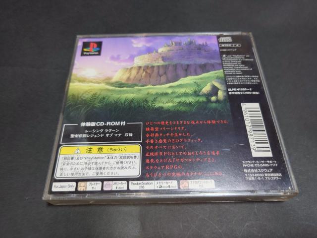 PS �T�K�t�����e�B�A2 / �ѕt�� �� �Q�[���{��/�\�t�g�� 