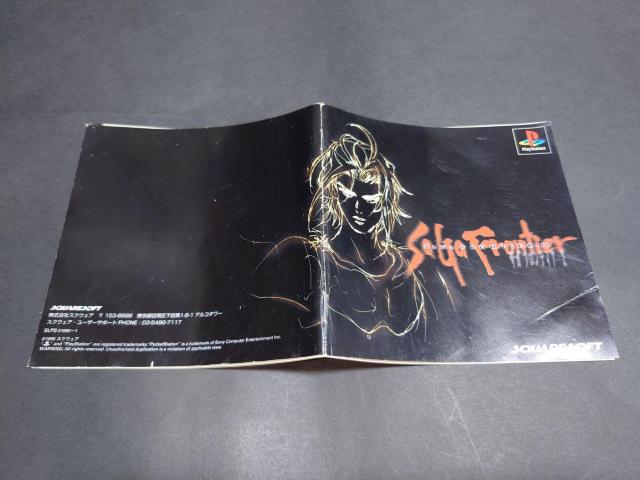 PS �T�K�t�����e�B�A2 / �ѕt�� �� �Q�[���{��/�\�t�g�� 