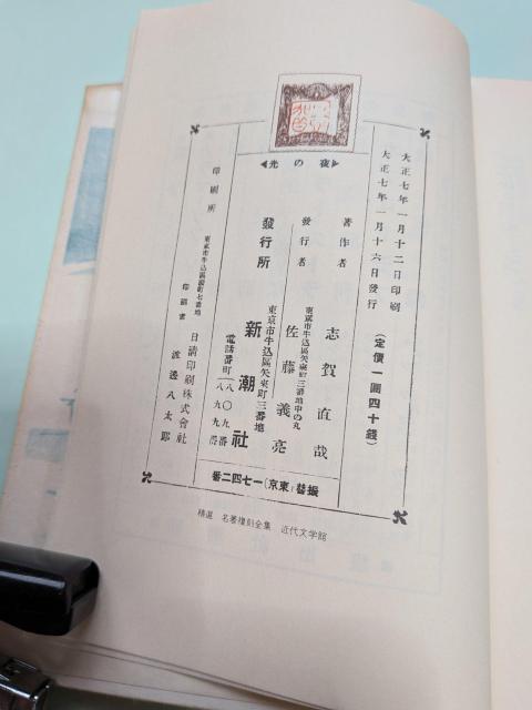 �u�꒼�Ɓ@��̌��@���Ŗ{�̕����� �� �{/�G���� 