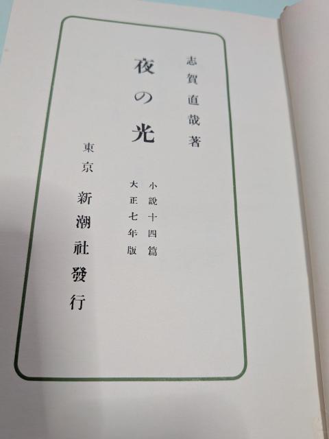 �u�꒼�Ɓ@��̌��@���Ŗ{�̕����� �� �{/�G���� 