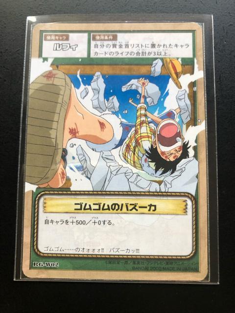 �Q�O�O�Q�o���_�C�����s�[�X�b�`�q�cDASS HYPER BATTLE�J�|�h/RG-W�O�Q�E���t�B�|�m�S���S���̃o�Y�|�J�|�n  �� �A�j��/�R�~�b�N/�L�����N�^�[�� 