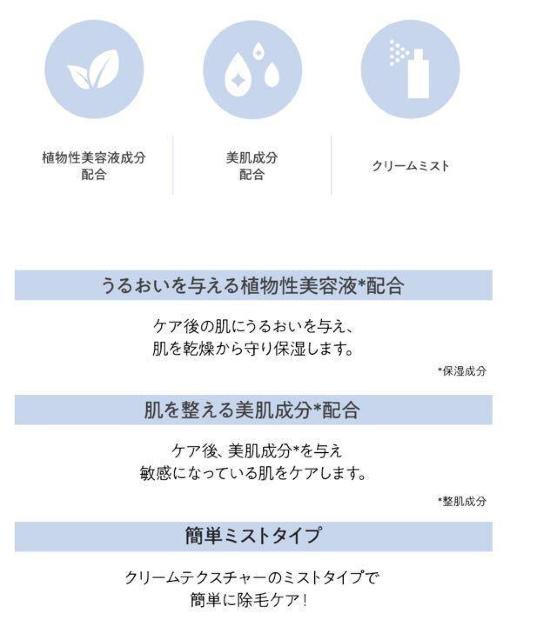 �y���[�J�[�ŏI�����I�z���{�� �V���b�ƂЂƕ����ȒP���сI�y�h�l�p�z�w�A�����[�o���N���[���~�X�g�P�� �艿2,200�~���c �� �w���X/�r���[�e�B�[�� 