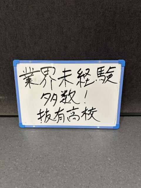 �X�e�[�W�Ŏg�p�����z���C�g�{�[�h�i�ƊE���o�������I���L���Z�j  �� �^�����g�O�b�Y�� 